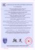 3C证书-云终端机-2