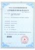 【软件著作权证书】浙闪-清华闪龙云终端客户登录软件V2.1.jpg